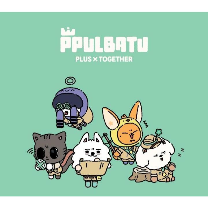TXT - PPULBATU PLUS X TOGETHER Plush Keyring | Shopee Brasil