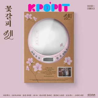 IU Remake Album [KkotGalpi3/Flower Bookmark3] CDP ver.