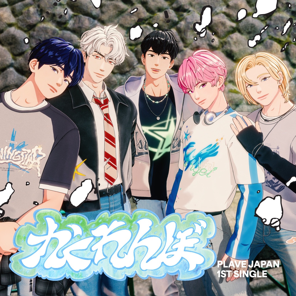 PLAVE - Japan 1st Single Album [KAKURENBO] | Shopee Brasil