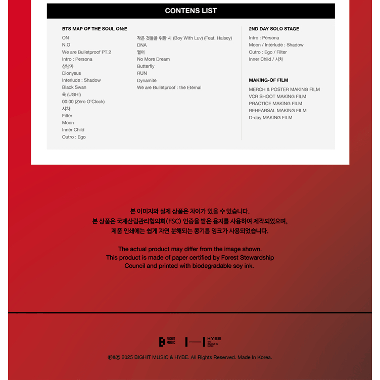 BTS FESTA](DIGITAL CODE) BTS - MAP OF THE SOUL ON:E (30th Jun.2025