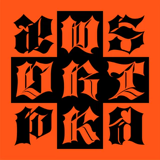 [POB] aespa - Dirty Work / SINGLE ALBUM (Dirty Worker Ver.) APPLEMUSIC