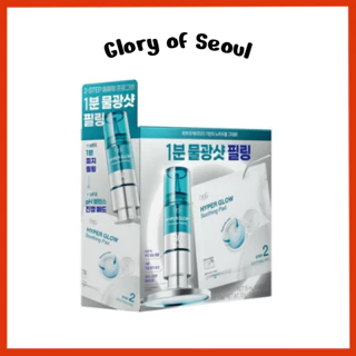 DR.G Hyper Glow 30 % Ampola Peeling Conjunto De 2 Etapas (15ml E Pad 4ea)
