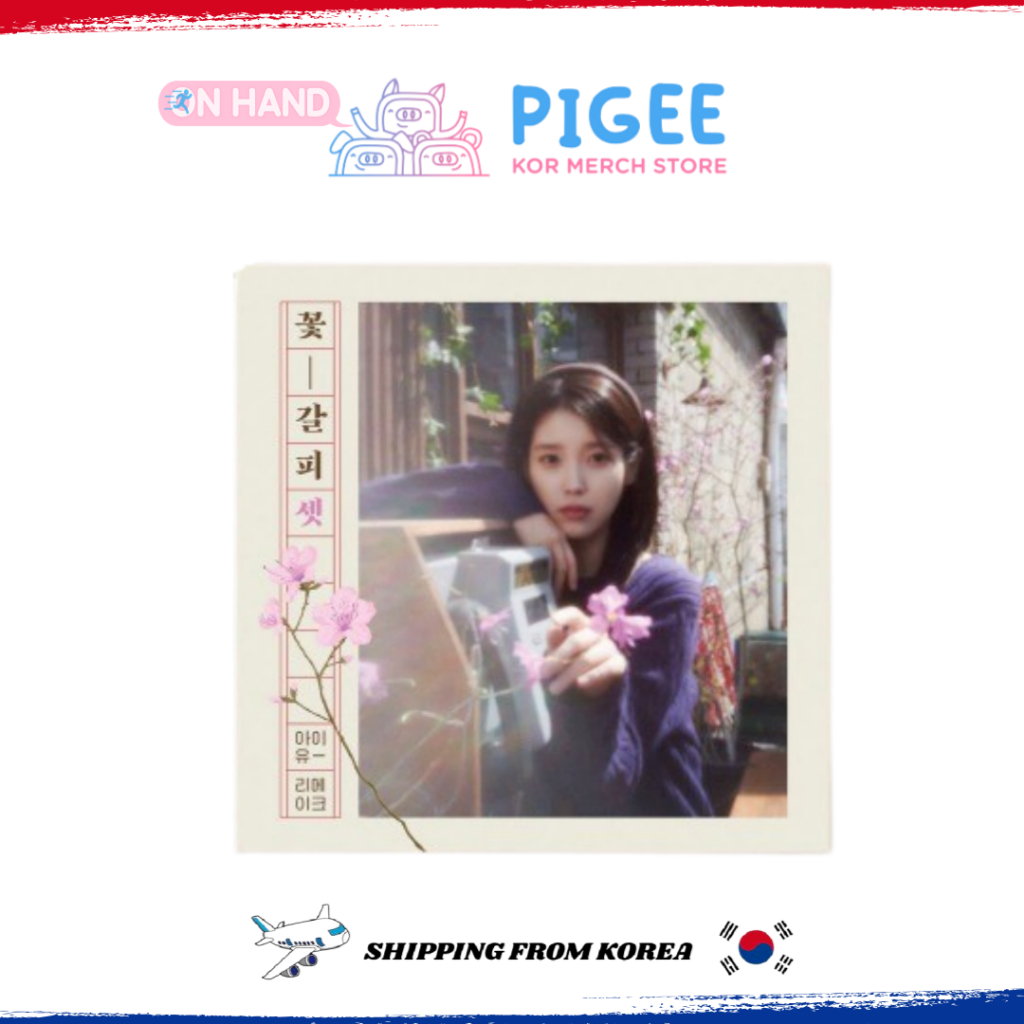 IU [The Winning] (Special Ver.) em Promoção na Shopee Brasil 2026