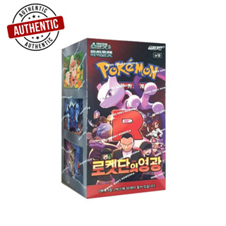 Booster de Pokemon Gem Pack Vol.2 em Oferta | Shopee 2026