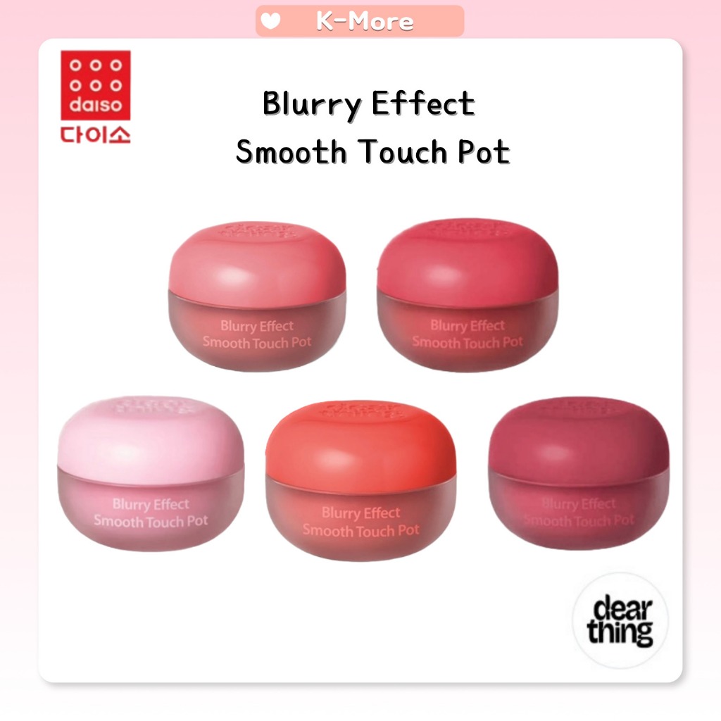 Milk Touch Dear Sing Blurry Effect Smooth Pot 2.5g-Blush Creme Coreano ...