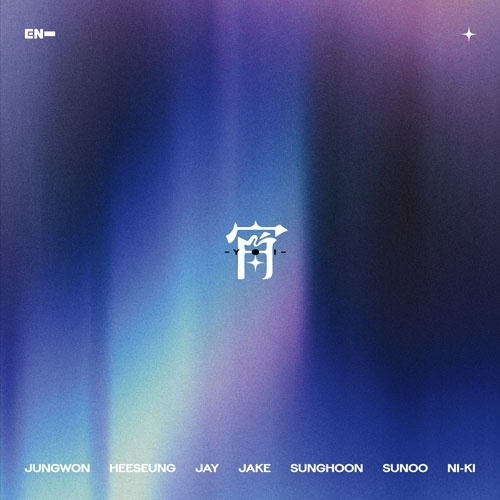 ENHYPEN - Japan 4th Single Album [宵 -YOI-] | Shopee Brasil