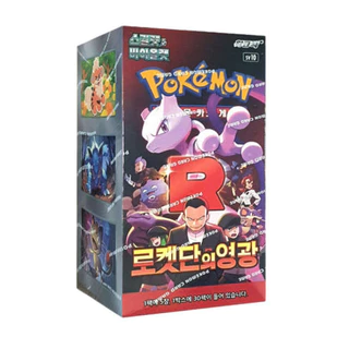 [sv10] Pokemon Card "Glory of Team Rocket" Booster Korean 1 BOX
