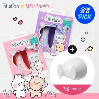 Schick Intuition Razor , Bunny Edition , Olive Young , Bear Easy Shave , Pele Lisa , K-Beauty