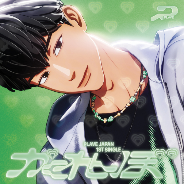 PLAVE - Japan 1st Single Album [KAKURENBO] | Shopee Brasil
