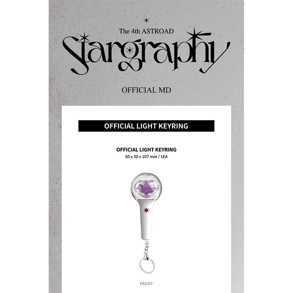 ASTRO Official Mini Light Stick Keyring | Shopee Brasil