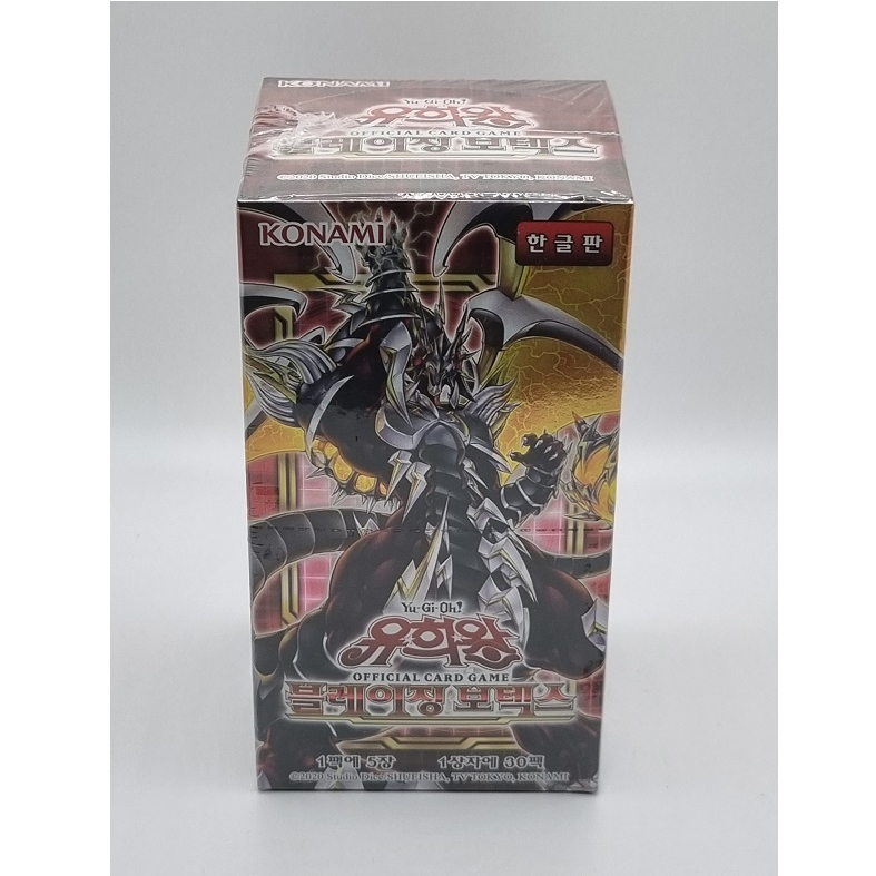 YUGIOH Card Booster 
