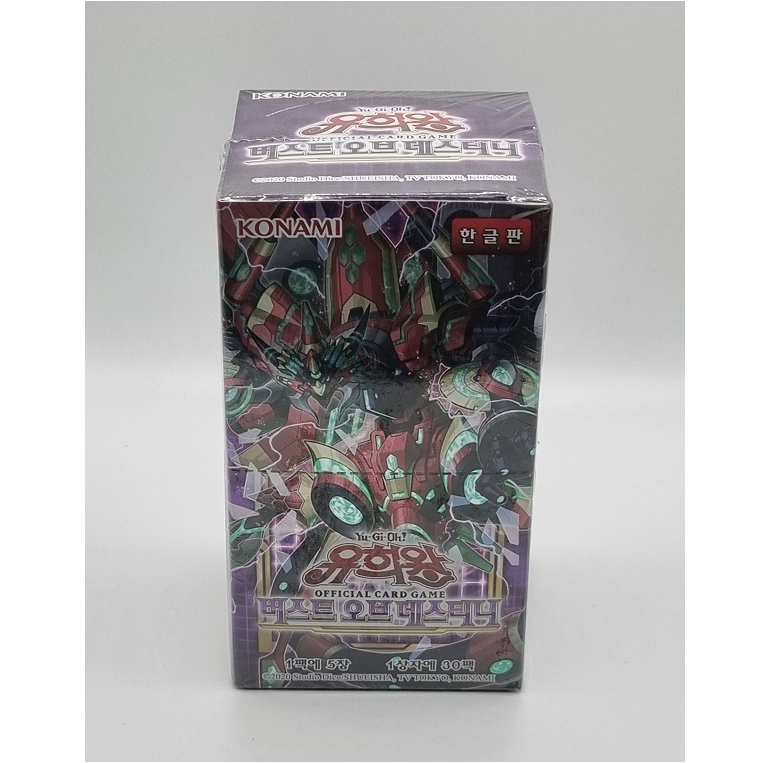 YUGIOH Card Booster "Burst of Destiny" Korean 1 BOX (BODE-KR) | Shopee  Brasil
