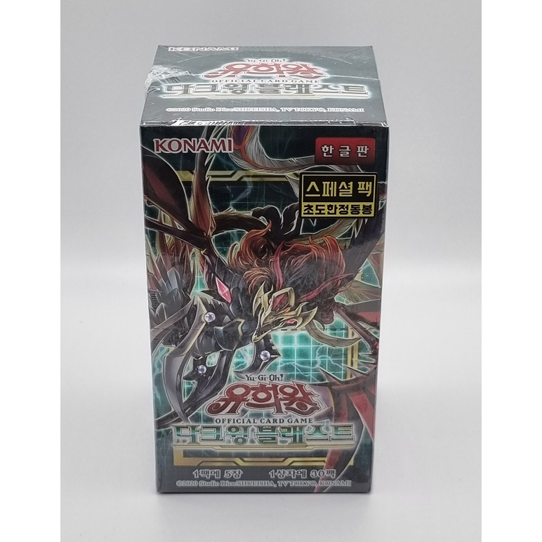 YUGIOH Booster "Darkwing Blast" Korean 1 BOX (DABL-KR) | Shopee Brasil