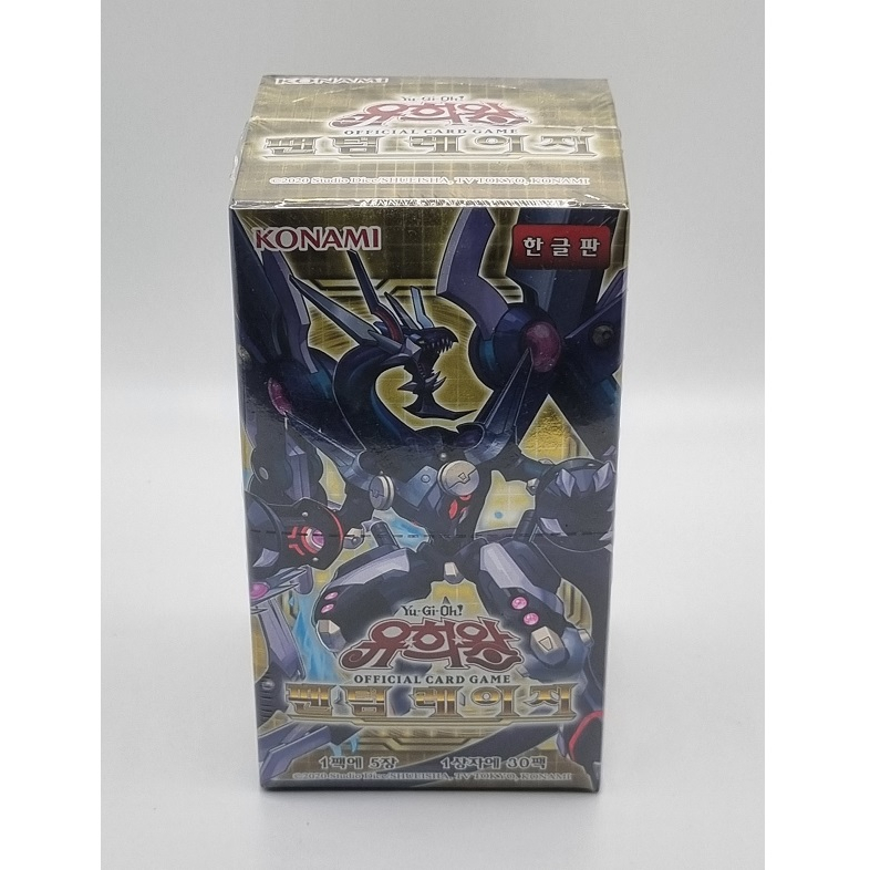 yugioh phantom rage booster box Yu-Gi-Oh! Box: Revenge How about Yu-Gi-Oh! Rage of the Abyss