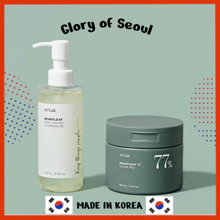 ANUA Blackhead Care SET Heartleaf 77 Toner Pad 70 Sheets+Heartleaf Pore Control Cleansing Oil 200ml