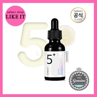 numbuzin no.5 glutathione vitamin concentrated serum 30ml | Shipping from Korea/numbuzin no 5
