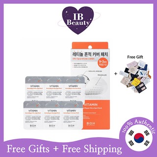 [BIOHEAL BOH] Retinol Vitamina Reparo Micro Spot Patch 9 + 3pcs