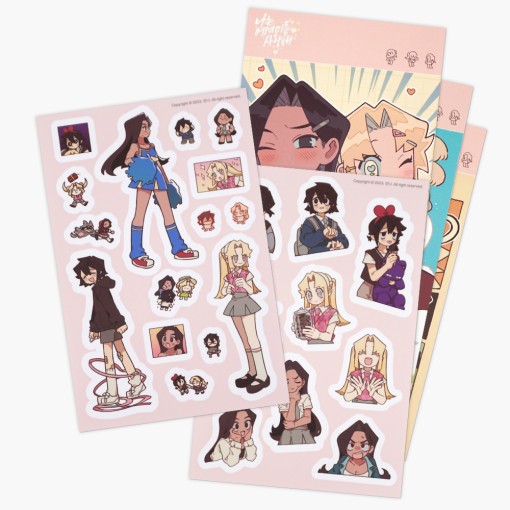 I Love Amy Sticker | Shopee Brasil