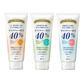 rosette 40% super uruoi facial cleansing foam 168g