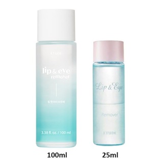 [ETUDE HOUSE] Lip & Eye Remover 25ml / 100ml