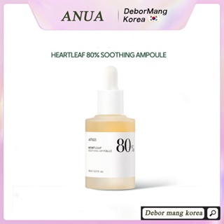 ANUA Heartleaf 80 % Ampola Calmante 30ml