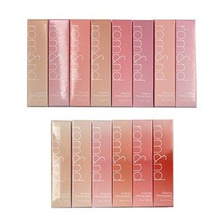 [rom&nd] Romand Glasting Melting Balm 3.5g