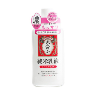 beauty bran junmai lotion emulsion 130ml