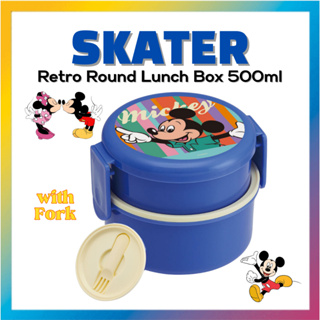 [Mickey Retro Caixa De Almoço Redonda De 2 Camadas Bento (Com Garfo) 500ml ONWR1AG