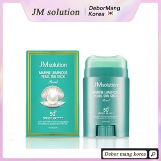 Solução JM Bastão Solar Pérola Luminosa Marinha SPF50 + PA + 20g | Protetor Para Rosto E Corpo