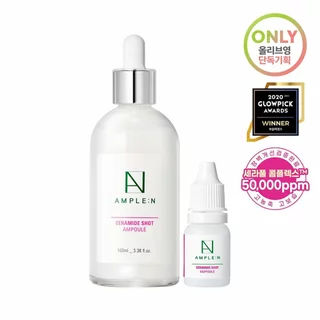 AMPLE:N Ampola De Ceramida 100mL Conjunto Especial (100mL + 10mL)