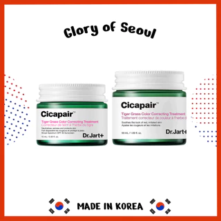 Dr.Jart+ Cicapair Tiger Grass Color Correcting Treatment SPF22 PA++ 15ml/50ml