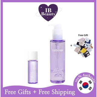 CELIMAX Derma Nature Fresh Blackhead Jojoba Cleansing Oil