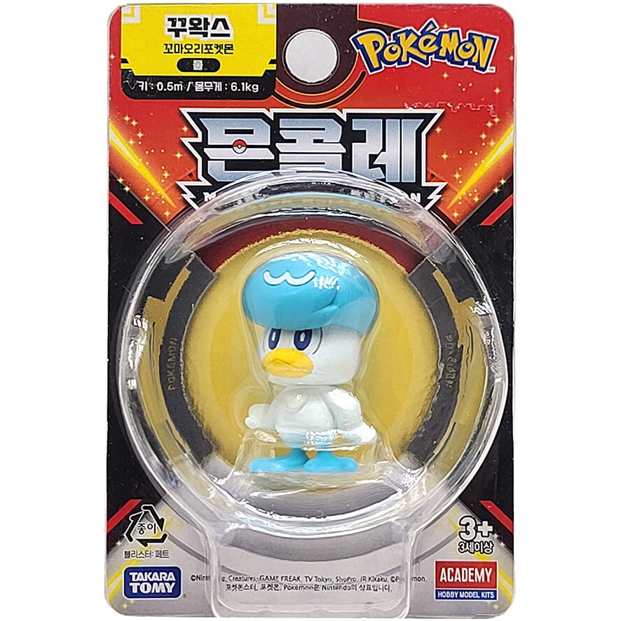 Figurine Moncolle Vol.08 Pokémon - Meccha Japan