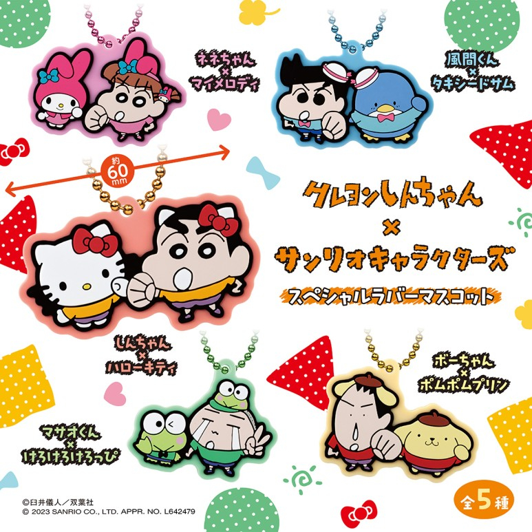 Estoque Pronto/Sanrio Personagens Mini Mascote Holder Plush 2023 (Olá kitty  , Minha Melodia , pompompurin , kuromi , pochacco , hangyodon etc .)