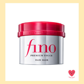 [shiseido] máscara capilar fino premium touch 230g