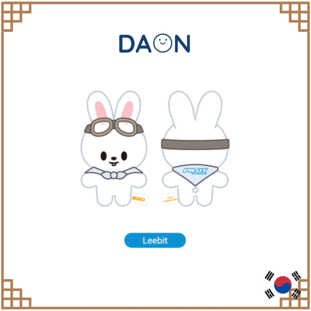 SKZOO 10cm Plush - 'Pilot: For ' | Shopee Brasil