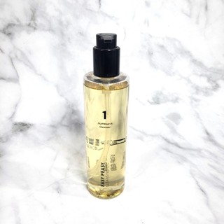 numbuzin easy peasy cleansing oil 300ml