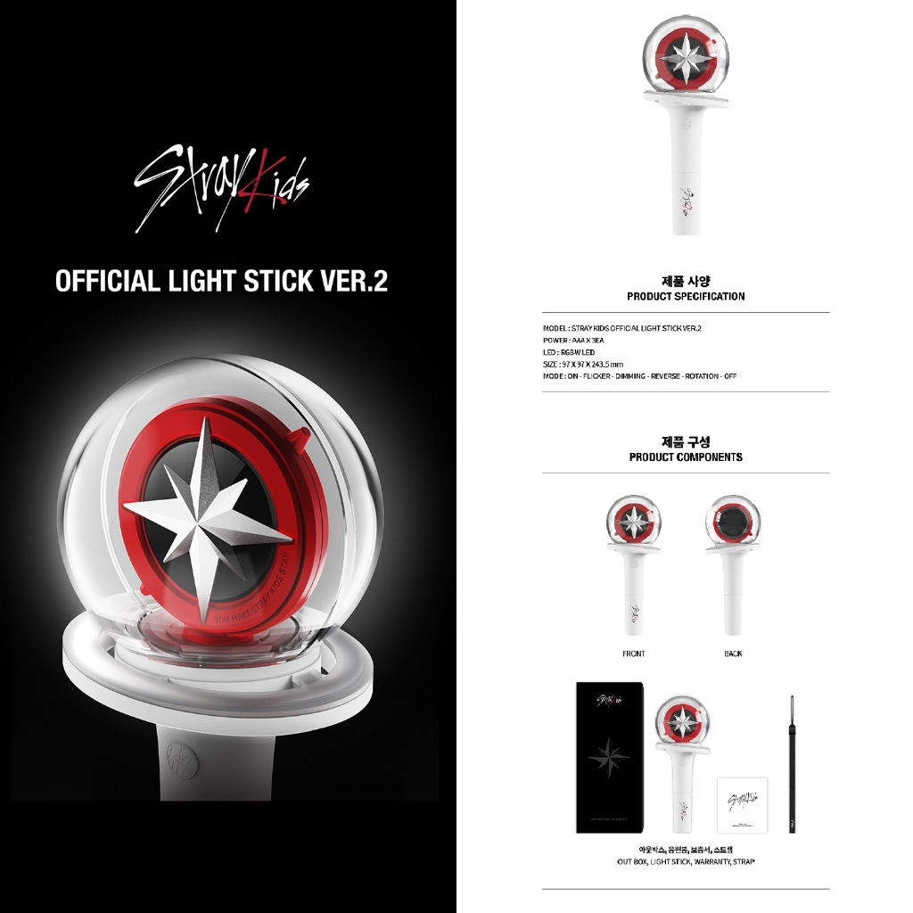 Stray Kids - [OFFICIAL LIGHT STICK VER.2] + 1 Miniature Keyring