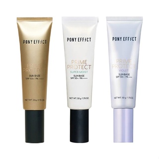 [PONY EFFECT] Prime Protect / Super Moist / Violet Sun Base SPF50+ PA++++ 50g