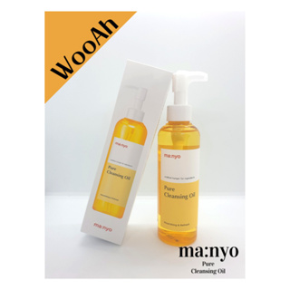 [Ma:nyo] Manyo Fábrica O Óleo De Limpeza Puro 200ml