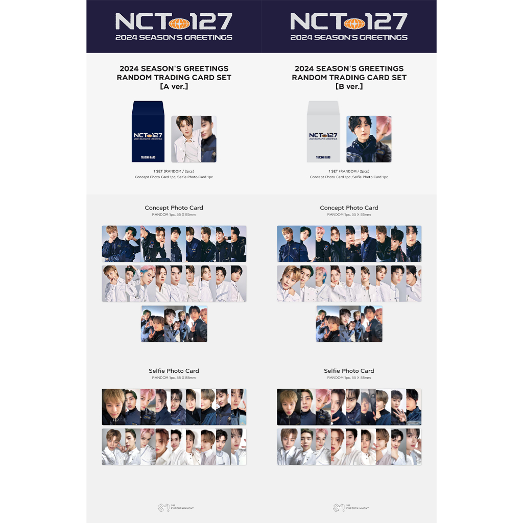 PRE ORDER] 2024 SEASON'S GREETINGS RANDOM TRADING CARD ( EXO, RED