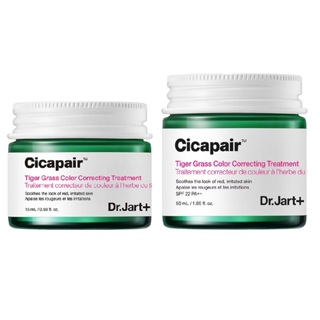 dr.jart+ tiger grass color correcting treatment 15ml,50ml