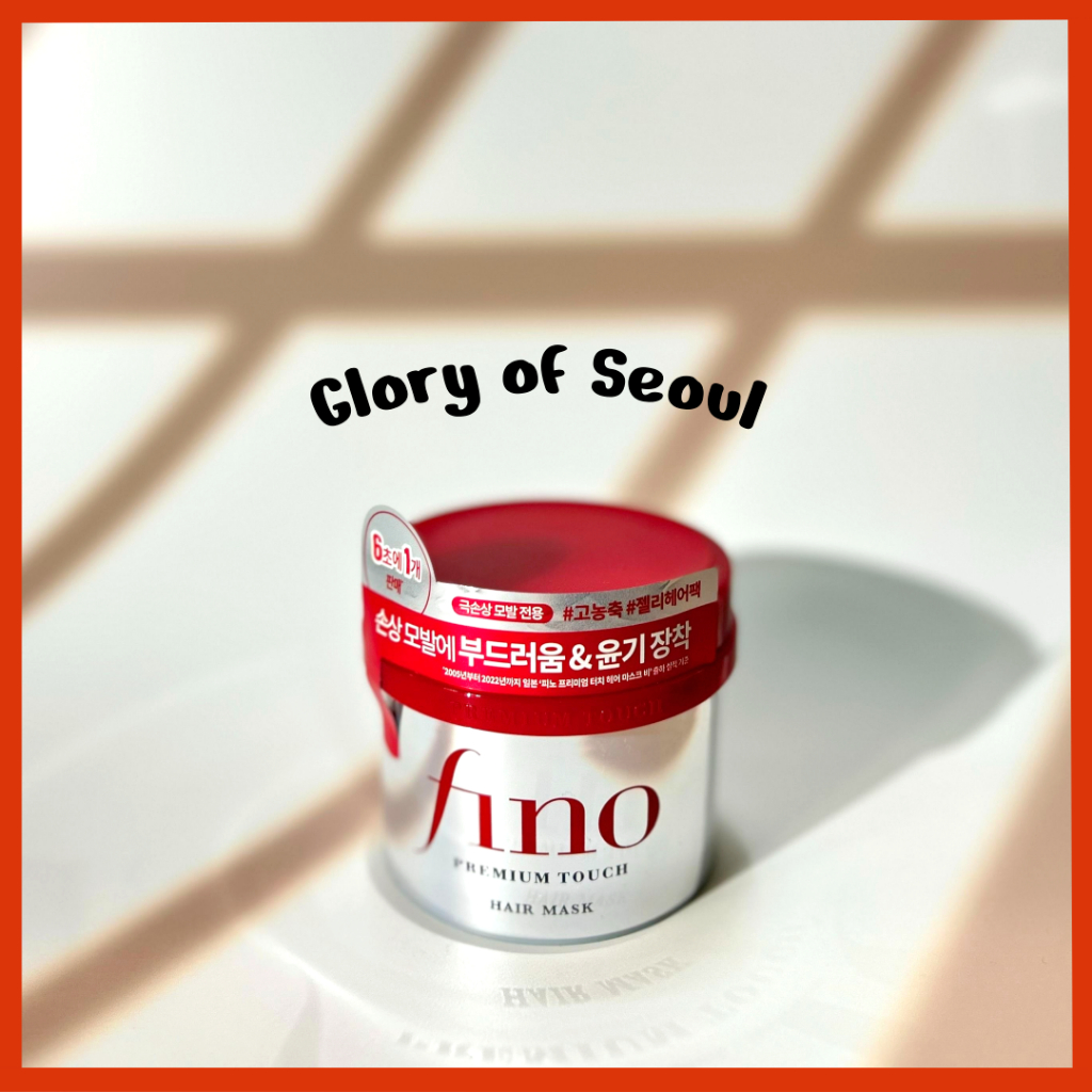 Shiseido Fino Premium Máscara Capilar De Toque , 230g