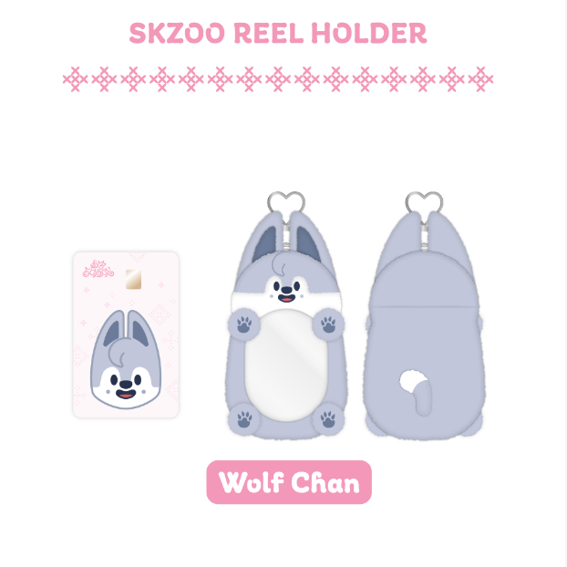 SKZOO REEL HOLDER セット StrayKids リールホルダー SKZOO REEL HOLDER セット StrayKids リールホルダー