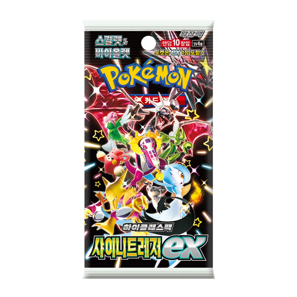 Amazon.co.jp: ポケモンカードゲーム スカーレット&バイオレット