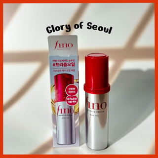 Shiseido FINO Óleo Capilar Premium Touch , 70mL