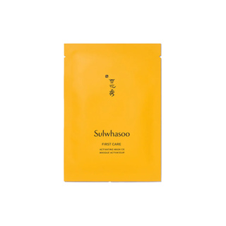 sulwhasoo Primeira Máscara Ativadora De Cuidados ex 23g