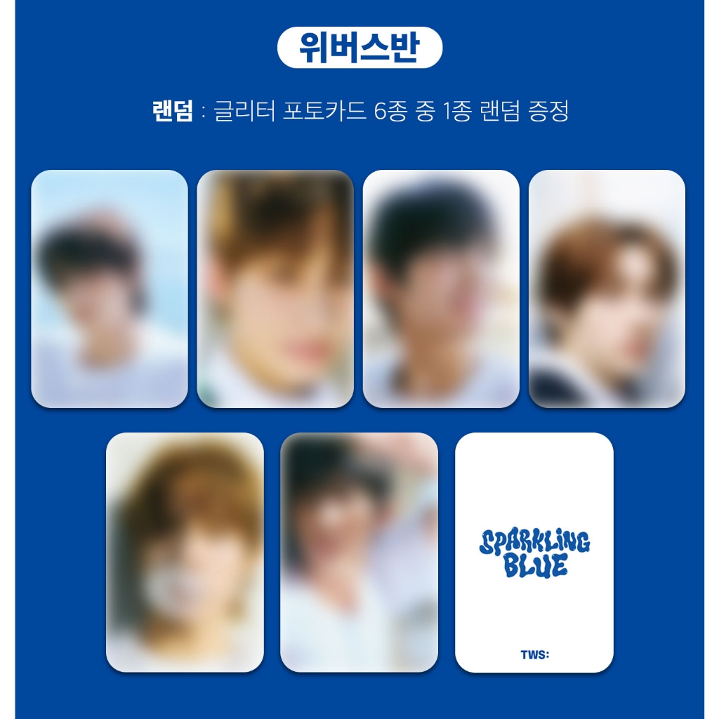 POB] TWS - 1st Mini Album [ Sparkling Blue ] (Weverse Albums Ver