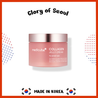 Medicube Creme De Geléia De Colágeno 110ml