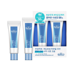 the face shop dr.belmeur advanced cika moisture cream special set